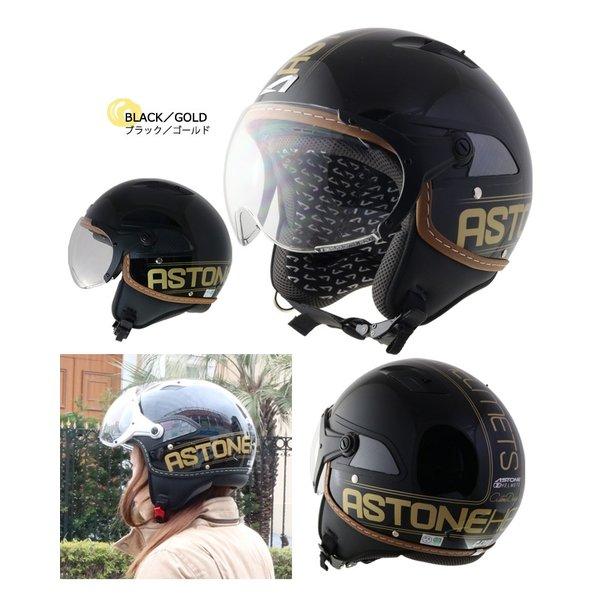CYRIL、バイク用ヘルメット ASTONE アストン CJ300 楽天市場】ASTONE デザイン パイロットヘルメット CJ300インナー