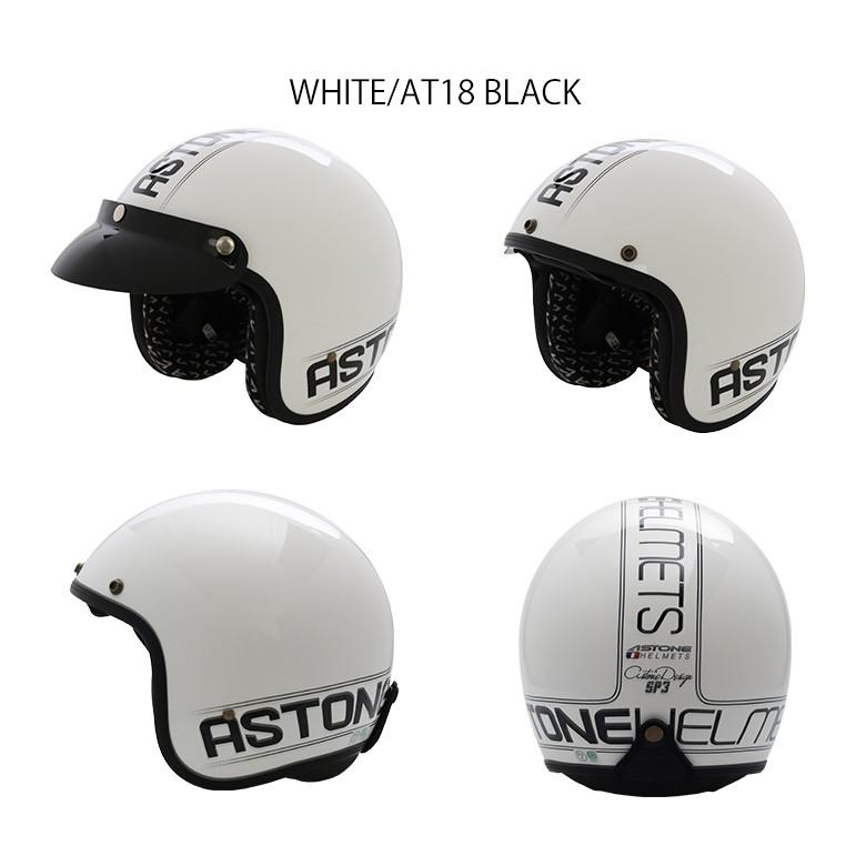 市販 France Astone デザイン ジェットヘルメット 3a Sp3 インナーシールド装備 おしゃれ かっこいい アストン フランス バイク用 Off The Shelf Elearning Zobble Com