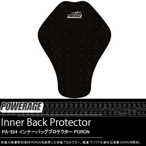 POWERAGE インナーバッグプロテクター PORON PA-524 : レディース
