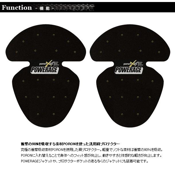POWERAGE インナーショルダープロテクター PORON PA-526 : レディース 
