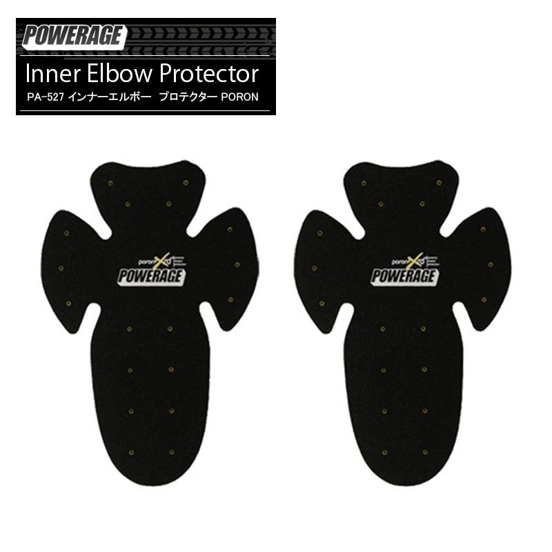 POWERAGE インナーエルボープロテクター PORON PA-527 : レディース 