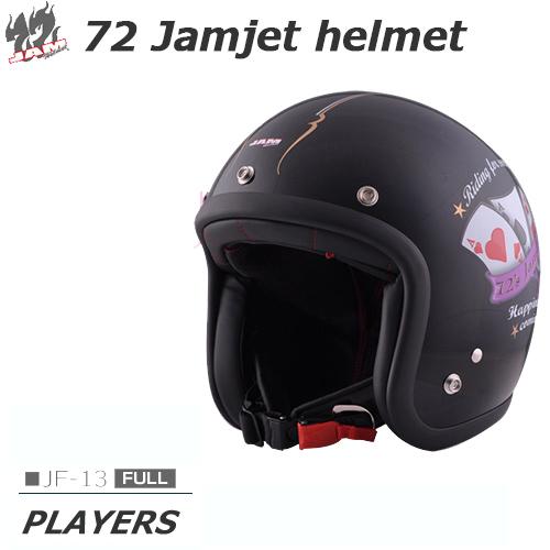 ジェットヘルメット 人気 レディース 男女兼用 バイク 72jam Jet Players プレイヤーズ Jf 13 ジェットヘルメット 人気 Mlb 1862 レディースバイク用品店バイコ 通販 Yahoo ショッピング