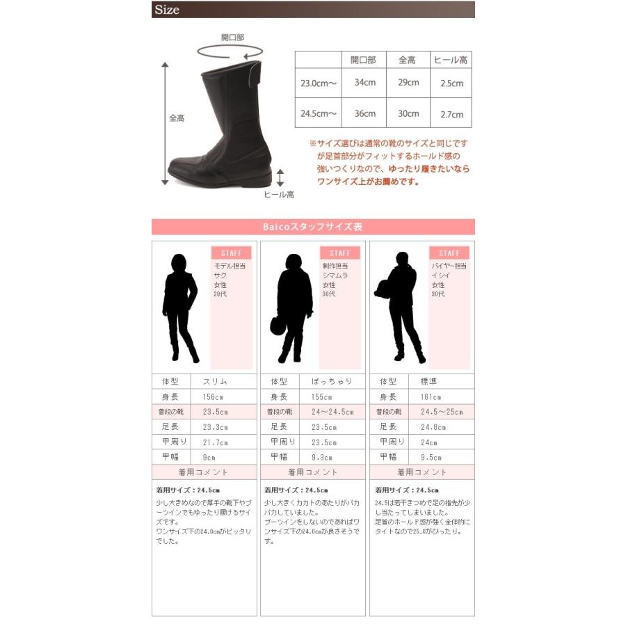 SKY RIDING BOOTS レディースライディングブーツ バイク/レディース/ライダース/レザー/本革/ TRB-003　※海外取寄品｜ladies-baico｜04