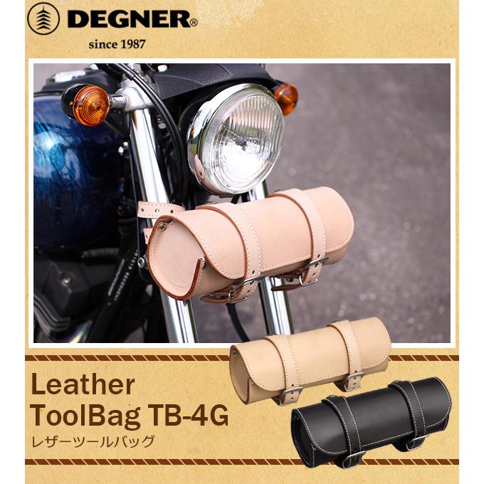 激安の Degner Leather Tool Bag レザーツールバッグ レディース バイク ツールバッグ 車載工具 Tb 4g 新規購入 Www Muslimaidusa Org