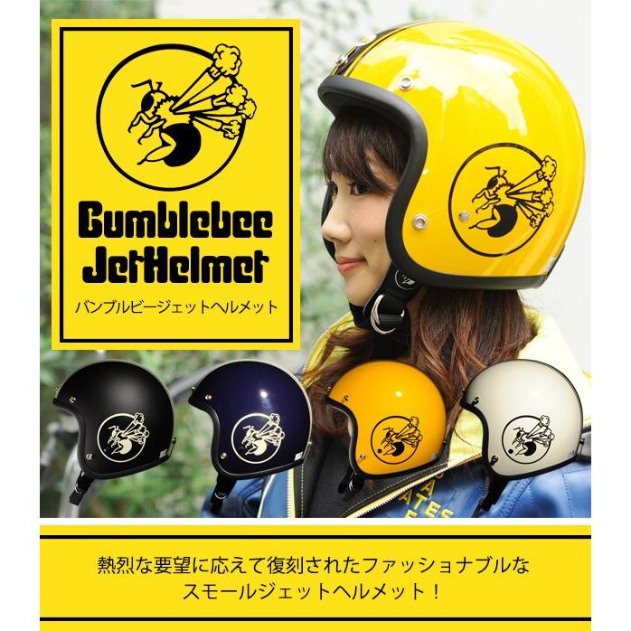 アイボリーsmサイズのみ レディース おすすめ ジェットヘルメット Bumblebee バンブルビー バイク おしゃれ かわいい 蜂 hm 01n Mlb 3151 レディースバイク用品店バイコ 通販 Yahoo ショッピング