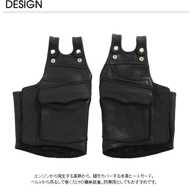 DEGNERヒートガード本革 左足用 デグナー ハーレー （楽天市場 