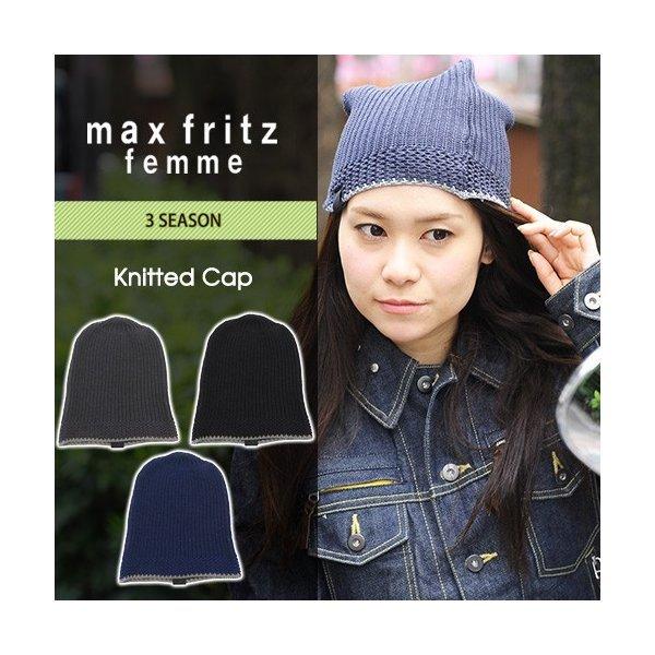 赤字特価 maxfritz/femme/KNITTED/CAP/MFA1882/バイクニットキャップ