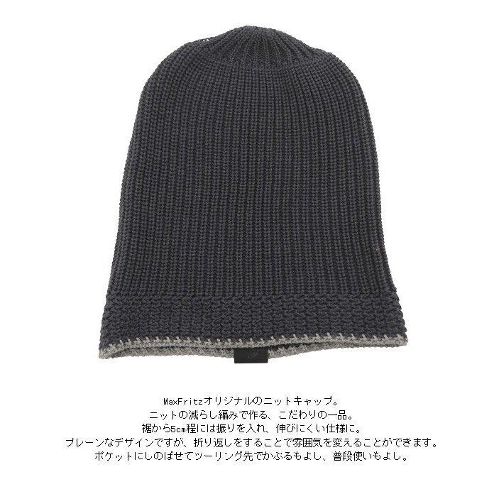 maxfritz/femme/KNITTED/CAP/MFA1882/バイクニットキャップ/ニット帽