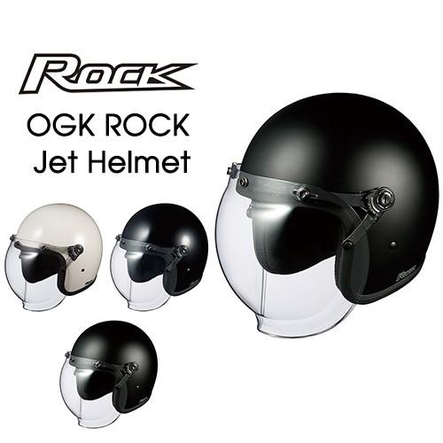 バイク 女性用 ジェットヘルメット オープフェイス シールド付き Ogk Rock ジェットヘルメット Mlb 3573 レディースバイク用品店バイコ 通販 Yahoo ショッピング