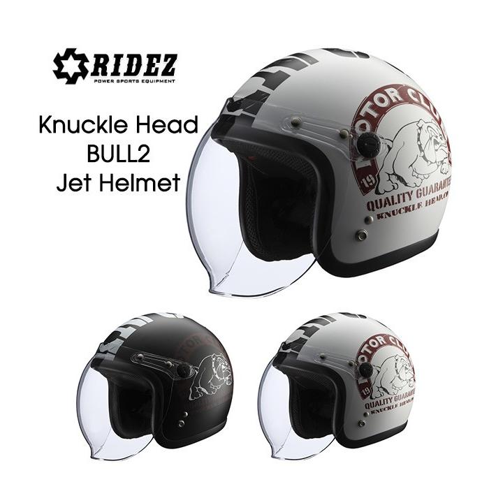 バイク 女性用 オープフェイス ジェットヘルメット シールド付き Ridez Knuckle Head Bull2 ブル2 ジェットヘルメット Mlb 3603 レディースバイク用品店バイコ 通販 Yahoo ショッピング