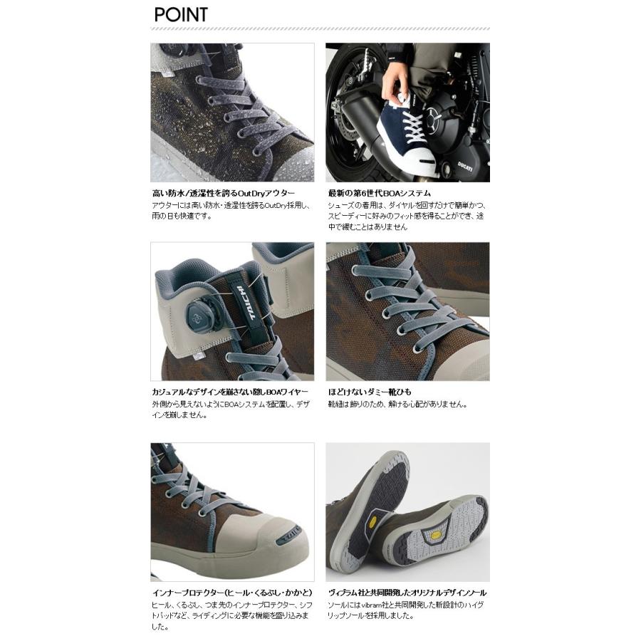 RSタイチ 009 OutDry BOA RIDING SHOES アウトドライ ボア RSタイチ 009 OutDry BOA RIDING SHOES アウトドライ ボア