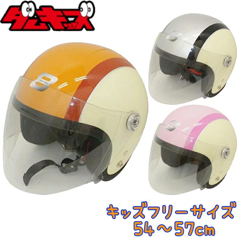 子ども用 バイク 小さいサイズ キッズサイズ ダムトラックス 子ども用 バイク 小さいサイズ キッズサイズ ダムトラックス