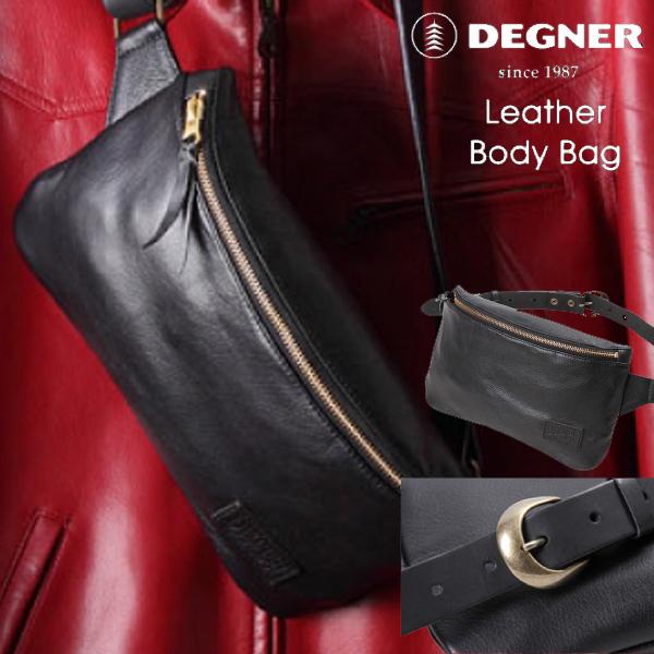 バイク バッグ DEGNER デグナー レザーボディバッグ W-86 レザーバッグ