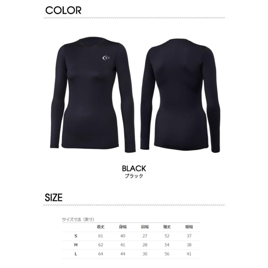 【シースリーフィット】レディースロングスリーブインナーウェア C3Fit ゴールドウィン C3fit シースリーフィット レディス