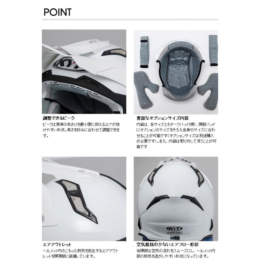 オフロード モトクロス ヘルメット Kyt Strike Eagle Roulette Mlb 4234 レディースバイク用品店バイコ 通販 Yahoo ショッピング