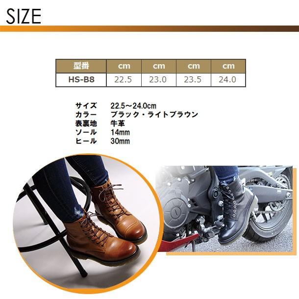 DEGNER デグナー レースアップ・レザーブーツ HS-B8 女性用バイク 