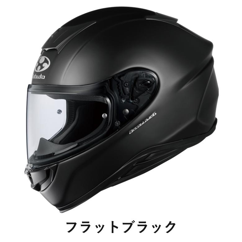 バイク用品 OGK オージーケー フルフェイスヘルメット AEROBLADE-6