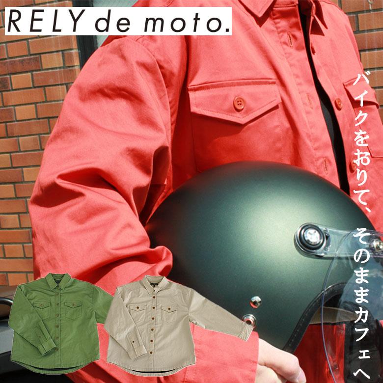 レディースバイク用トップス プロテクター付 オーバーサイズ