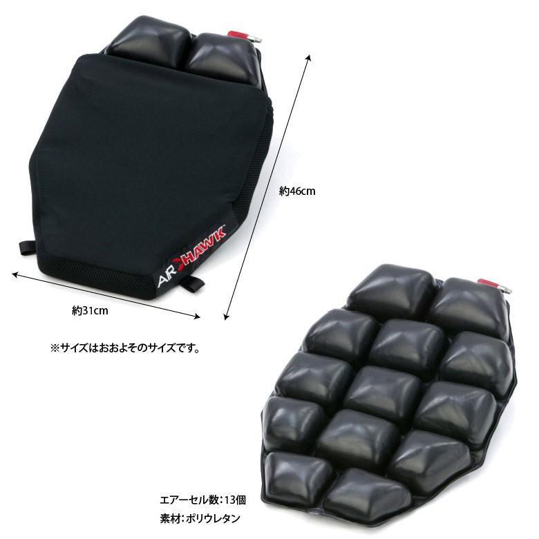エアホーク Airhawk コンフォートシートシステム セロー250  セロー エアホーク Airhawk コンフォートシートシステム セロー250