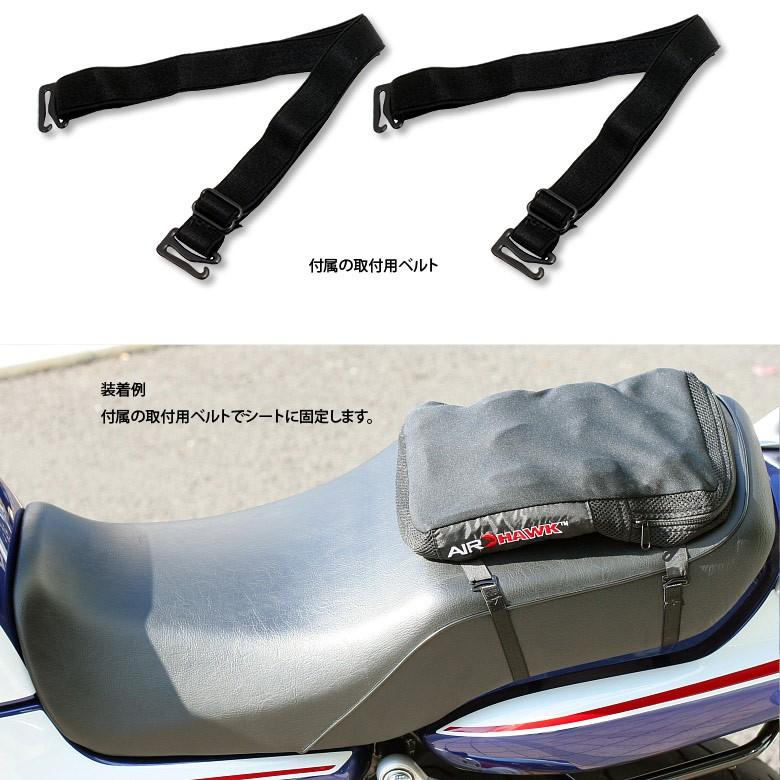 取付簡単 エアークッション 快適シート エアホーク ピリオン 取付簡単 エアークッション 快適シート エアホーク ピリオン