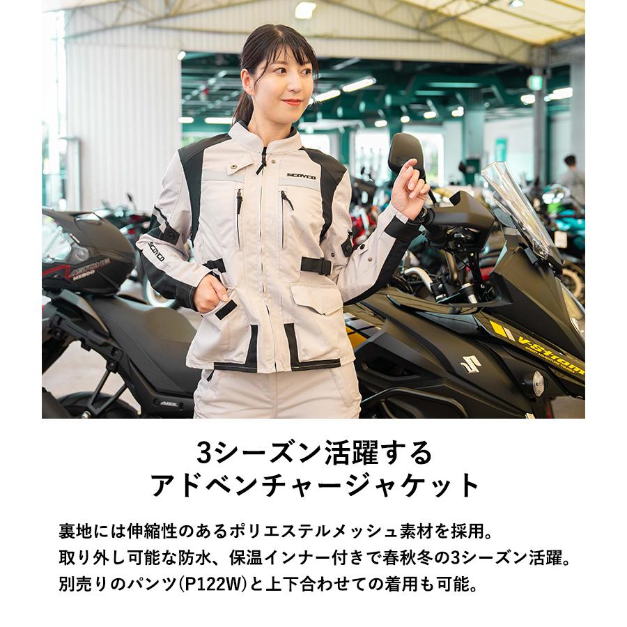 決算セール!レディースバイクジャケット(女性用/冬用)SCOYCO 決算セール!レディースバイクジャケット(女性用/冬用)SCOYCO