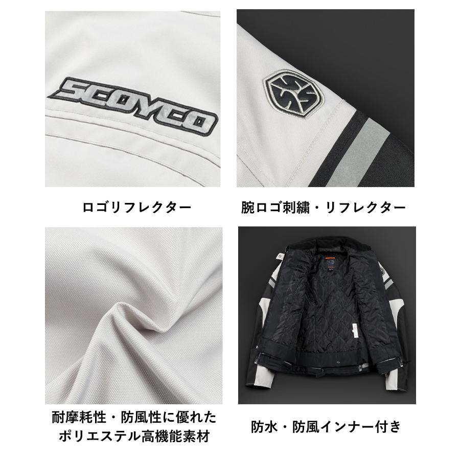 決算セール!レディースバイクジャケット(女性用/冬用)SCOYCO 決算セール!レディースバイクジャケット(女性用/冬用)SCOYCO