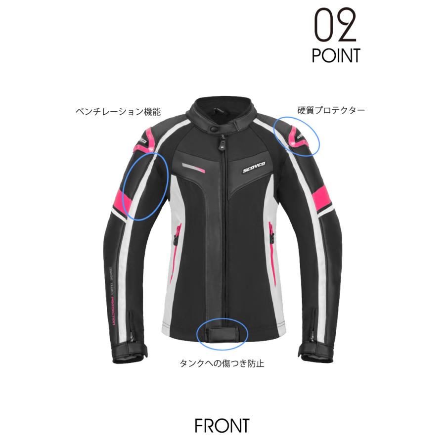 サイズ交換1回無料！レディースバイクジャケットSCOYCO(スコイコ