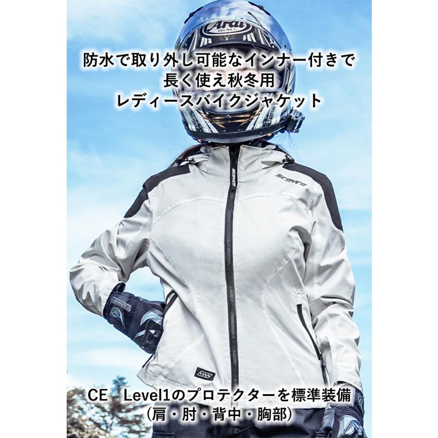 レディースバイクジャケット SCOYCO スコイコ ウィンター