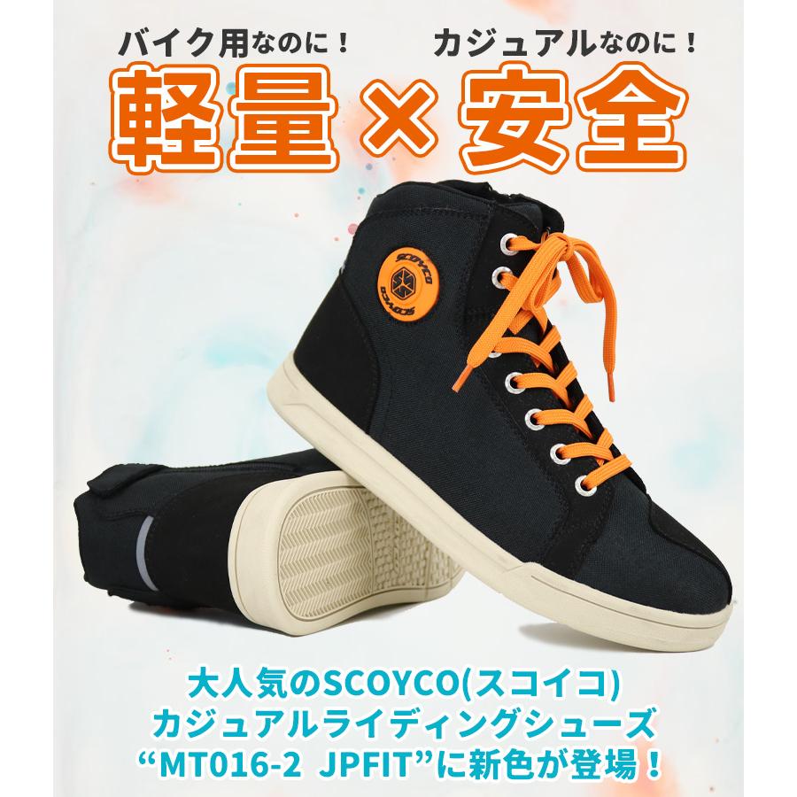 レディースバイクシューズ 日本人足型採用 SCOYCO カジュアル レディースバイクシューズ 日本人足型採用 SCOYCO カジュアル
