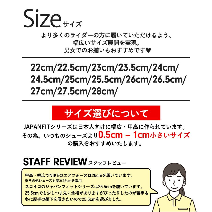 レディースバイクシューズ 日本人足型採用 SCOYCO カジュアル レディースバイクシューズ 日本人足型採用 SCOYCO カジュアル
