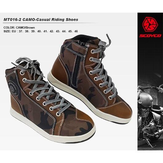 バイクシューズ・ブーツ 迷彩カジュアルライディングシューズ