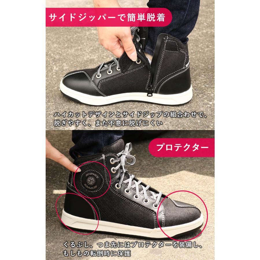 バイクシューズ デニムカジュアルライディングシューズ 普段履き バイクシューズ デニムカジュアルライディングシューズ 普段履き