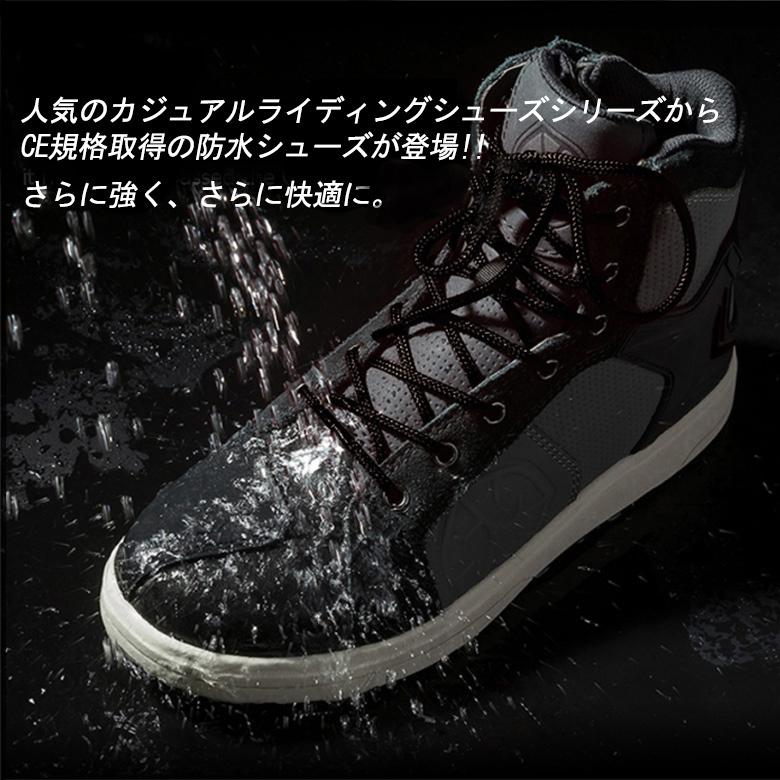 バイク用品シューズ ライディング 街乗り 普段履き スニーカー 防水 黒
