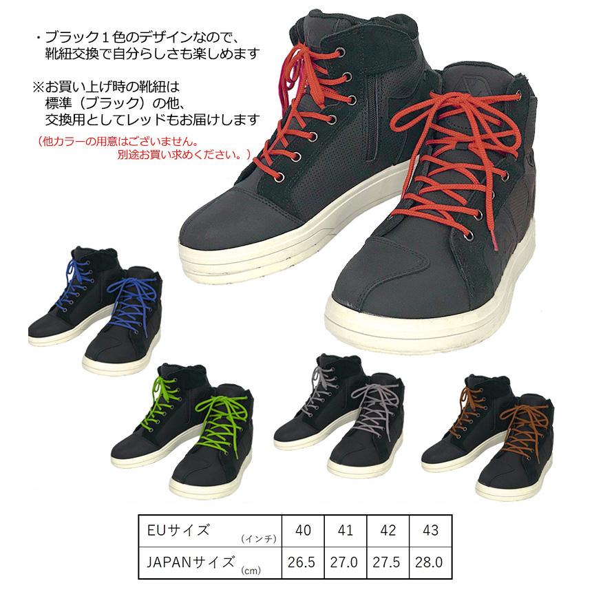靴 Tomoco SCOYCO 防水ライディングシューズ ブラック/レッド MT040WP