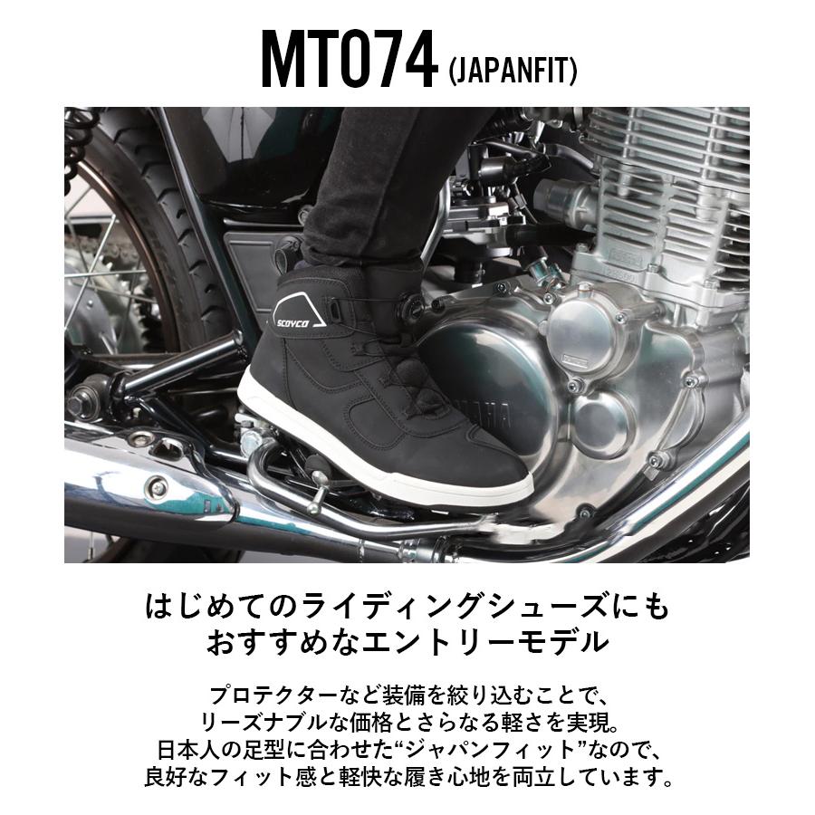 レディースバイクシューズ ダイヤル式 SCOYCO スコイコ カジュアル