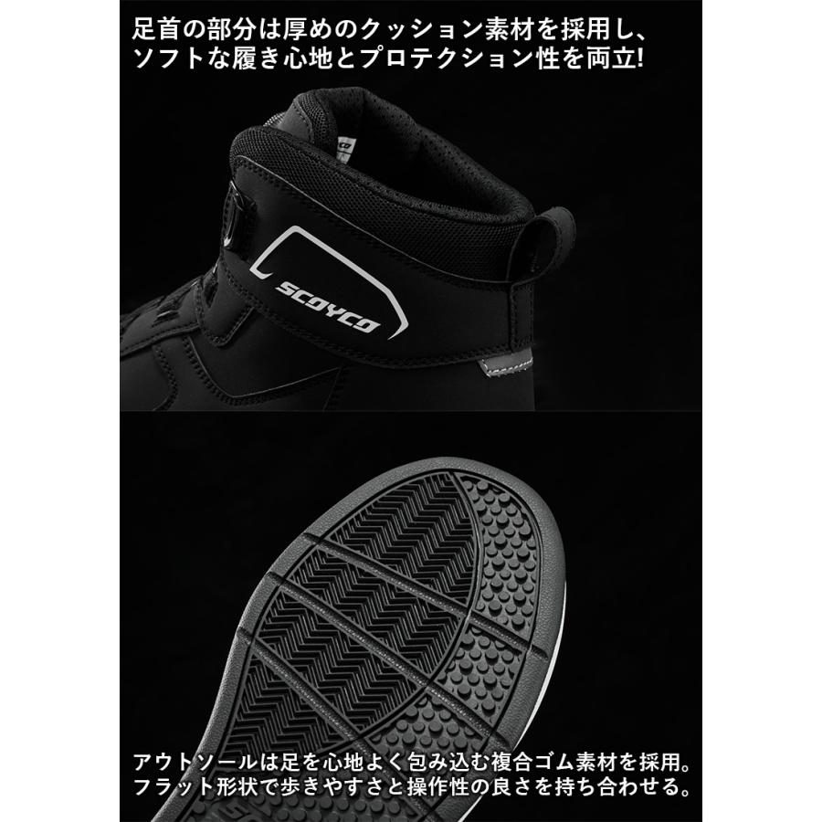レディースバイクシューズ ダイヤル式 SCOYCO スコイコ レディースバイクシューズ ダイヤル式 SCOYCO スコイコ