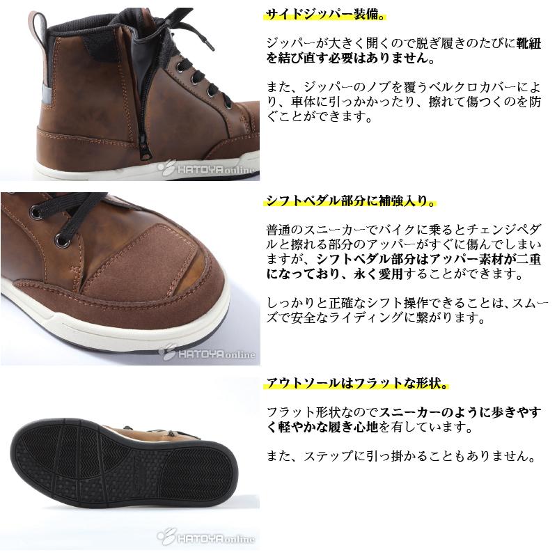 防水バイクシューズ SCOYCO(スコイコ)カジュアルライディングシューズ
