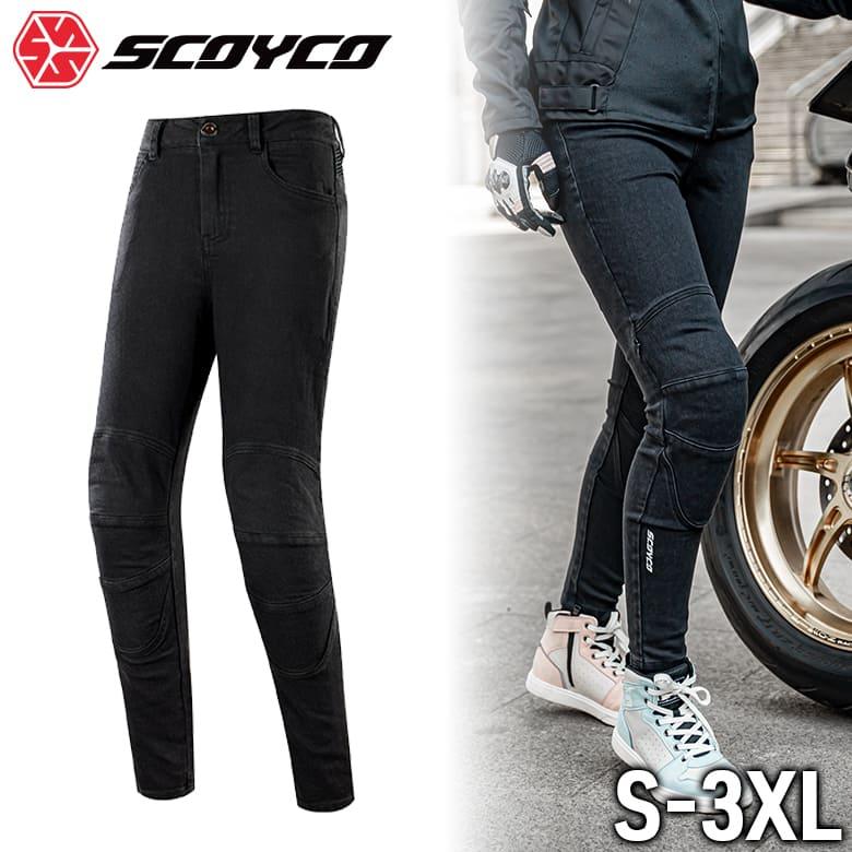 レディースバイクスキニー SCOYCO(スコイコ)ライディングパンツ P120W