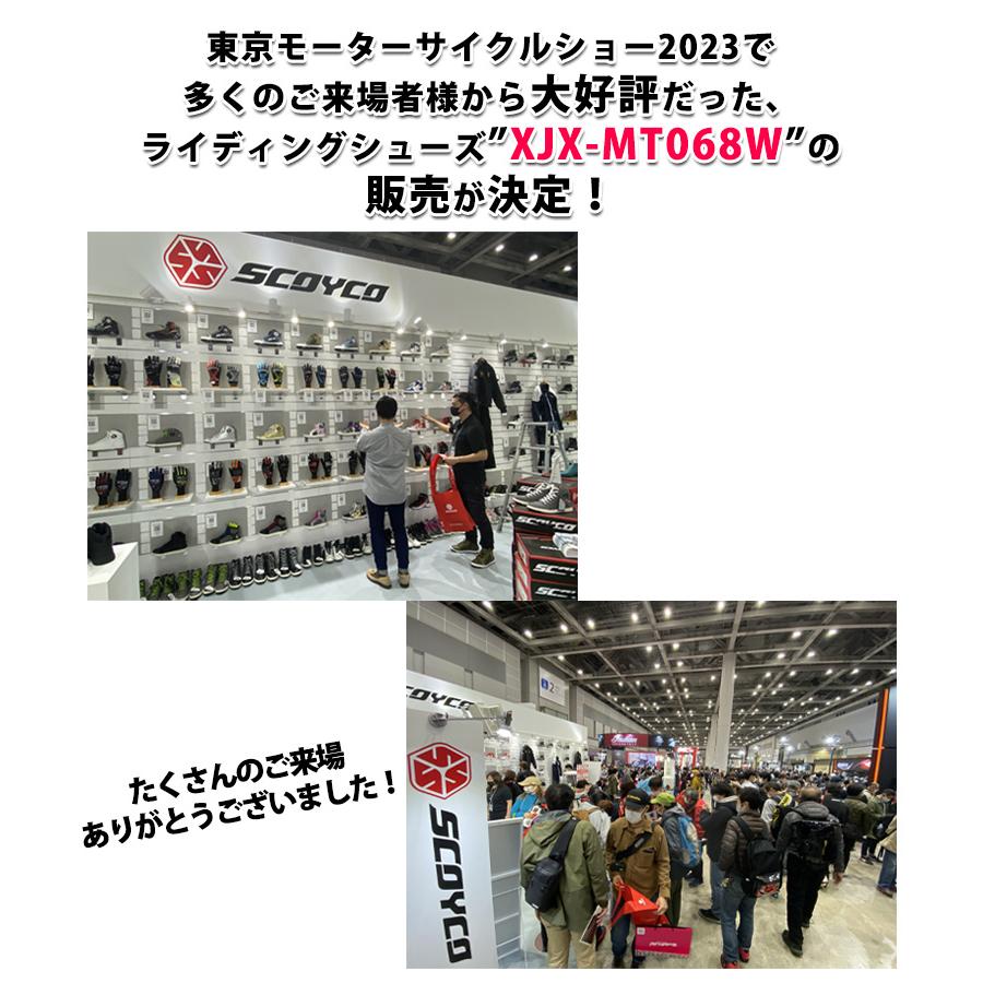 レディースバイクシューズSCOYCO(スコイコ)カジュアル レディースバイクシューズSCOYCO(スコイコ)カジュアル