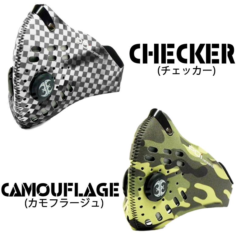 バイクマスク POI DESIGNS(ピーオーアイデザイン)TOUR MASK 花粉対策