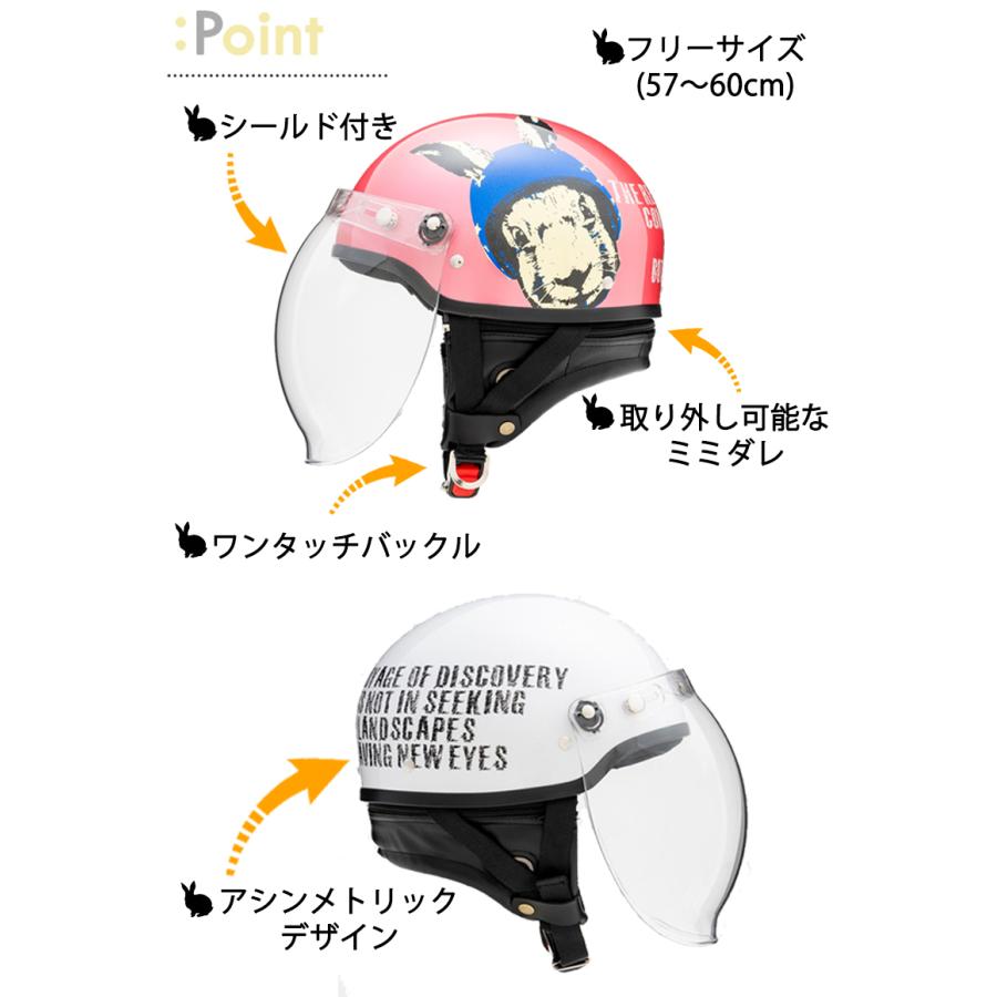 バイクヘルメット レディース 女性用 フリーサイズ 可愛い ハーフヘルメット 4色展開 オールシーズン Marushin マルシン工業 Rabbit Half Mch1 取寄品 Sm レディースバイク用品店バイコ 通販 Yahoo ショッピング