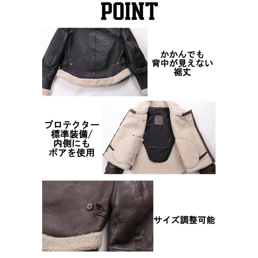 バイクジャケット ムートン レザー 防寒 ツーリング 羊革 ブラック