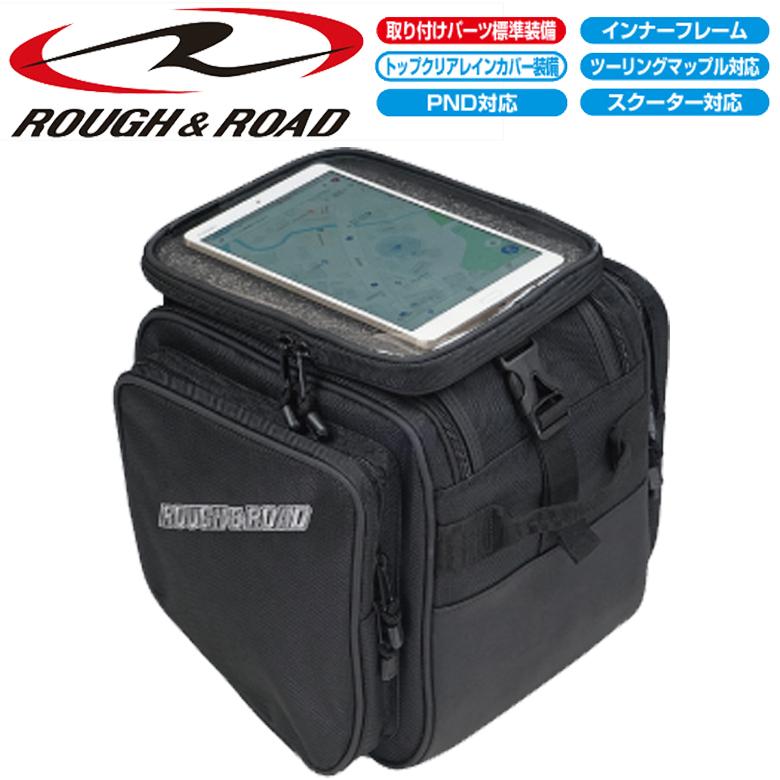 バッグ RIN rin project ( リンプロジェクト ) フロントバッグ/ハンドル