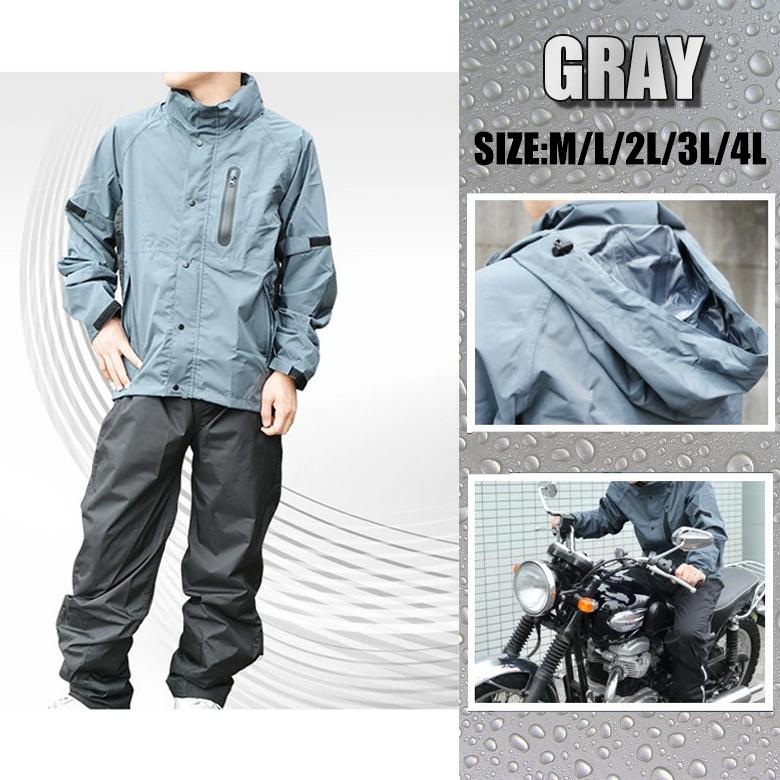 おすすめ バイク用 レイン 軽量ストレッチ 着やすい レインスーツレインウェア カッパ レインコート 防風 冬 軽防寒 Wide Source Hr 002 人気 Sm レディースバイク用品店バイコ 通販 Yahoo ショッピング