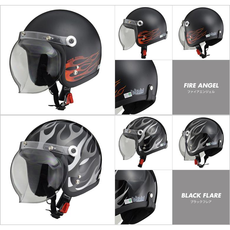 バイク用品ヘルメット スモールジェット 男女兼用 フリーサイズ バイク用品ヘルメット スモールジェット 男女兼用 フリーサイズ