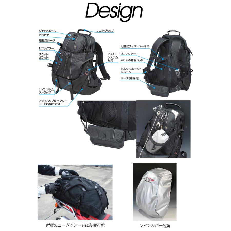 バイク用品バックパック CORDURA レインカバー付き 30L 秋冬