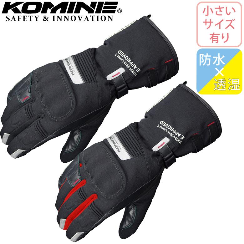 白バイ隊員風防寒グローブ　Ｌサイズ 白バイ隊員風防寒グローブ Lサイズ 白バイ隊員風防寒グローブ L