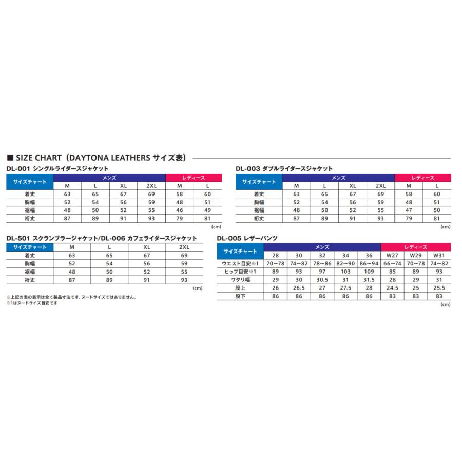 レディースバイクレザージャケット革ジャン 表面撥水加工 黒/ブラック