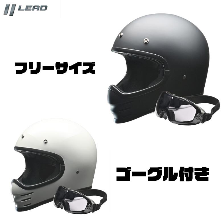 バイク用品ヘルメット オフロードレーサー オフヘル ネオレトロ