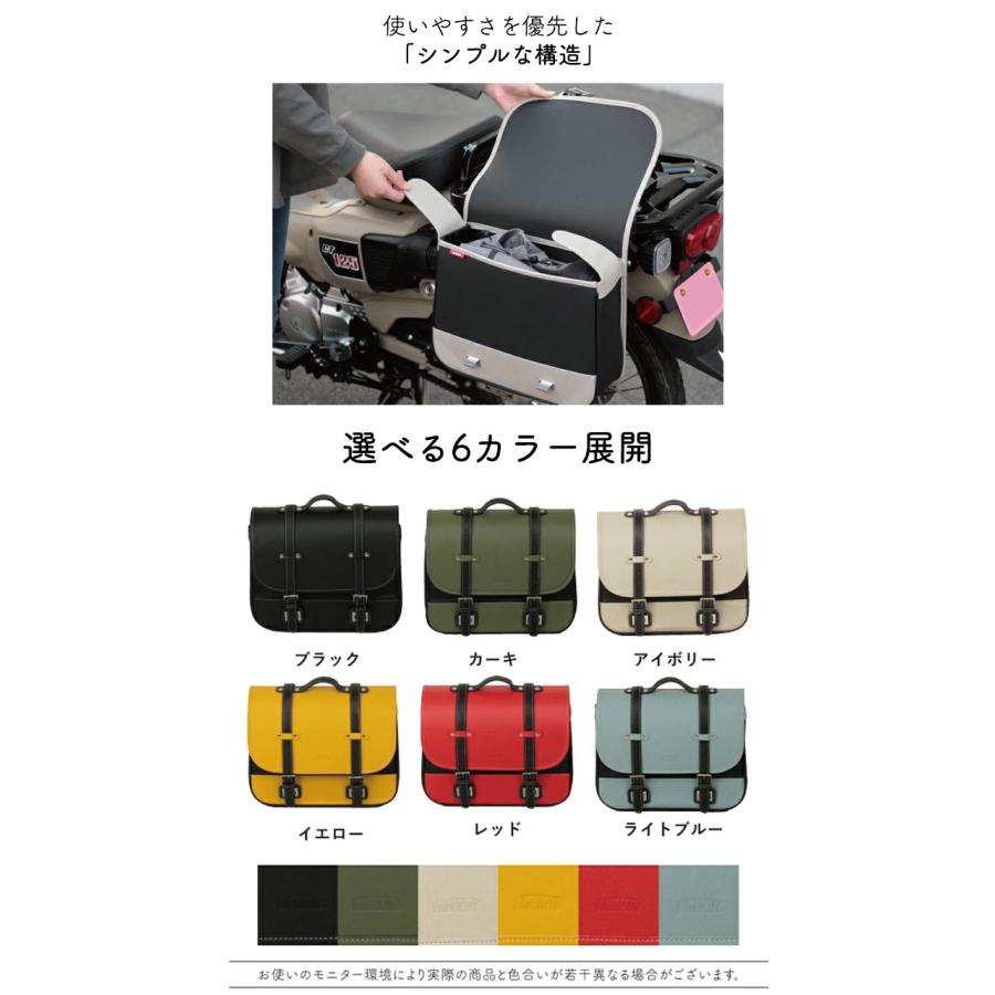 バイク用品バッグ 合皮 カブ/レブル 汎用品   カラバリ豊富  AMBOOT AMBOOT サイドバッグ AB-SB01 取寄品｜ladies-baico｜03